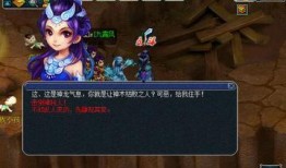 梦幻西游2在线观看,在线重温经典，畅游奇幻江湖