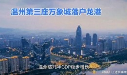 苍南龙港新闻爆料,苍南龙港最新爆料，聚焦热点事件