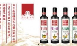 爆料海天酱油视频下载,一场关于食品安全的网络热议