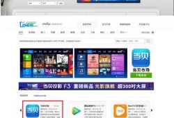 厨房视频爆料软件下载安装,热门视频爆料软件下载安装攻略