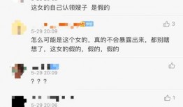 女网友爆料徐文伟视频,事件始末引发热议