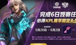 天美今日爆料新闻直播,最新游戏动态与爆料内容大汇总