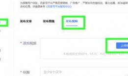 百家号怎么爆料的呢视频,揭秘百家号爆料的“怎么爆料的呢”视频幕后真相