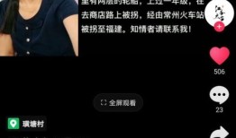 怎么找抖音爆料新闻呢,如何轻松挖掘爆料新闻