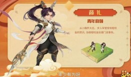 哑舍爆料四姐视频,视频爆料背后的惊人真相