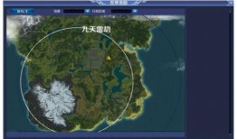 新寻仙2爆料视频