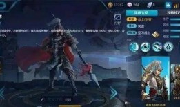 王者荣耀官方爆料马超视频,勇猛战神，驰骋沙场