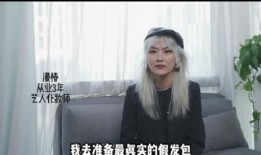 大牌化妆师爆料事件视频,化妆界不为人知的幕后真相