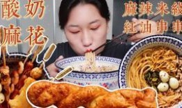 卤味爆料配方视频教程全集,一网打尽经典卤味制作秘诀