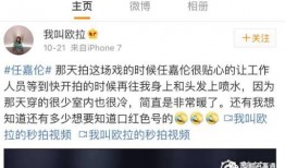 一拍即合制片人爆料视频,精彩爆料引热议