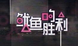 娱乐现场爆料文案短句,明星幕后故事大揭秘