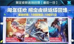 天美今日爆料新闻直播,最新游戏动态与爆料内容大汇总