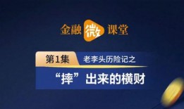 头条新闻线索爆料给钱吗,高额奖金等你来拿！”