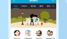 爆料七婶截图视频下载在线观看,揭秘幕后真相，在线观看下载