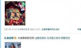 娱乐圈爆料音频大全,揭秘明星幕后真相