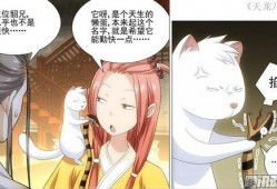 五夏漫画最新爆料网站,揭秘幕后故事与精彩剧情