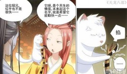 五夏漫画最新爆料网站,揭秘幕后故事与精彩剧情