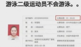 新瓜最新爆料大学,大学生活背后的真实故事，新瓜爆料揭示校园风云！”