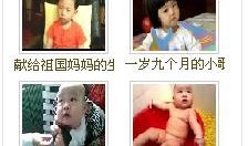 可爱的小孩爆料视频大全,可爱小孩视频大全集锦