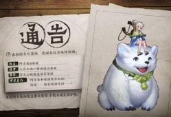 王者阿古朵视频爆料,神秘视频揭秘神秘力量