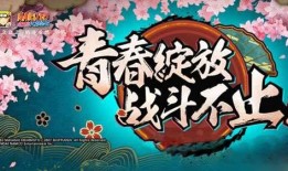 火影最新爆料4月12日