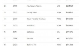 核污水最新爆料公告图片