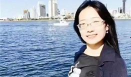 北大才女爆料视频