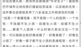 小丞的吃瓜日记免费阅读,揭秘娱乐圈幕后故事