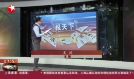 广州高校爆料新闻视频播放,揭秘校园热点事件内幕