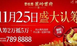 梅州最新的爆料消息今天,揭秘当地热点事件背后的真相！”