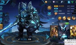 王者荣耀亚瑟的最新爆料,王者战场再添猛将，神秘技能引期待