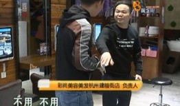 小伙爆料发廊事件视频,小伙爆料视频引发热议