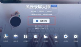 辰飞爆料原视频录屏,精彩瞬间一网打尽
