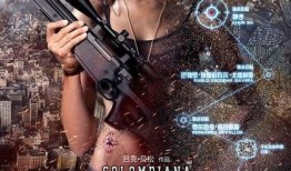 致命黑兰2在线观看,复仇之火再燃