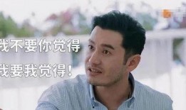 黄晓明爆料黑水视频播放,真相令人震惊