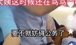 江西搞笑爆料事件视频,笑料百出，真相揭秘！