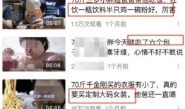 三俞竹苑爆料事件视频播放,揭秘事件背后真相