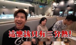 自助餐爆料视频,视频爆料揭示惊人真相