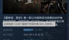 黑神话爆料视频在哪,悟空爆料视频深度解析：探寻东方魔幻世界的奥秘