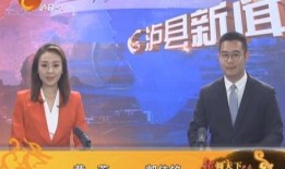 泸州电视在线直播观看,尽享精彩瞬间，畅游视听盛宴