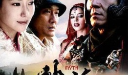 成龙神话在线观看,在线重温经典，感受动作传奇魅力