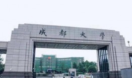 成都学院爆料事件最新,揭秘校园内幕引发社会关注