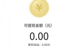 如何在爆料网搜视频赚钱,轻松搜视频，月入过万不是梦