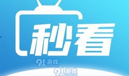 i在线观看,畅享便捷观影新体验