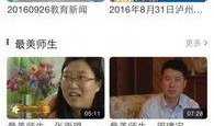 泸州电视在线直播观看,尽享精彩瞬间，畅游视听盛宴