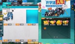 qq飞车最新爆料t车,速度与激情的极致碰撞