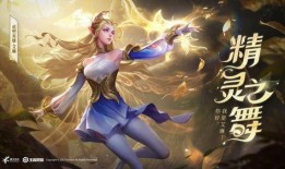 爆料最新英雄艾琳,揭开神秘面纱，探寻她的传奇故事