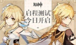 原神旅人章最新爆料,揭秘神秘势力与冒险之旅