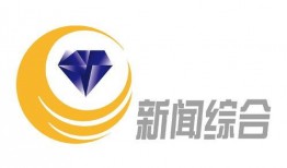 昌乐新闻爆料,揭秘当地热点事件背后的真相