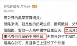 昆明高校爆料案件真相视频